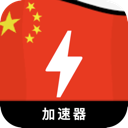 China VPN (Free Version)