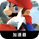 马里奥赛车,Mariokart